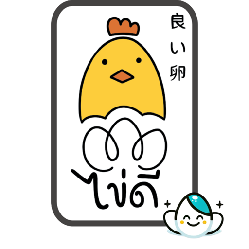 โลโก้แบรนด์ไข่ดี (KhaiDee)